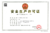 Trung Quốc Zhengzhou Ocean Oil Engineering Co., Ltd. Chứng chỉ